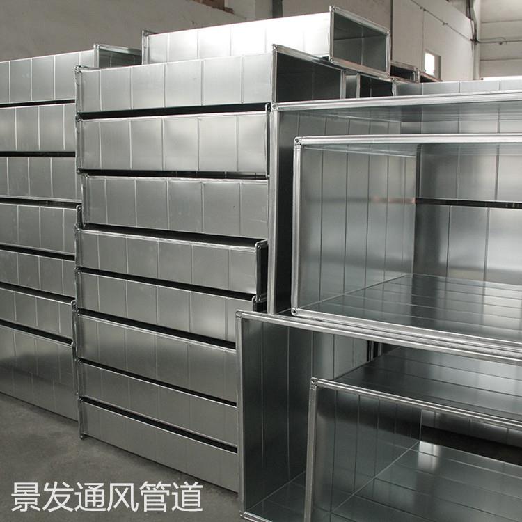 方形鍍鋅風管白鐵皮通風管道排風管共板方管中央空調出風排煙管廠