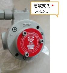 志观TSWUKWAN油泵TK-3020