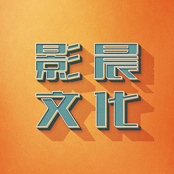 广州白云区企业形象专题片拍摄制作服务