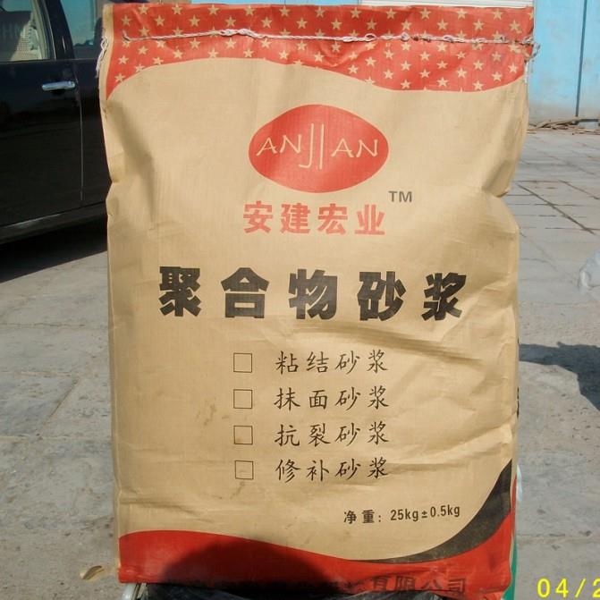 蘭州修補砂漿  廠家批發(fā)