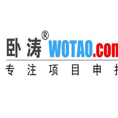 2021年合肥高新技术企业代理代办卧涛提供的服务