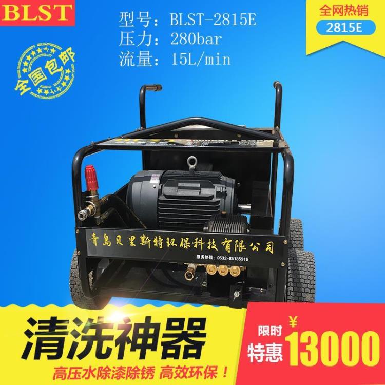 河南350公斤吊籃清洗機(jī)設(shè)備旋轉(zhuǎn)噴頭真石漆