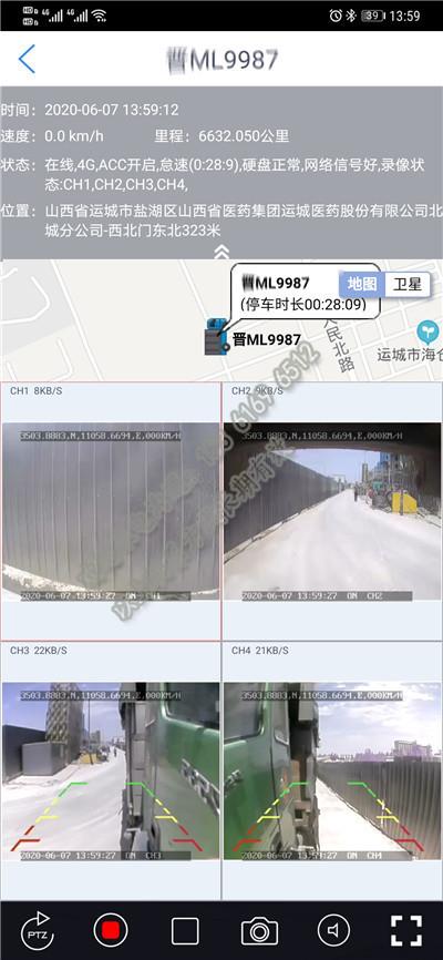 在线动态渣土车视频监控泥头车GPS定位车联网平台自卸车