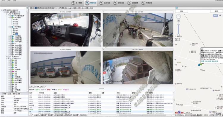 在线动态搅拌车视频监控水泥车GPS定位车联网平台田螺车远