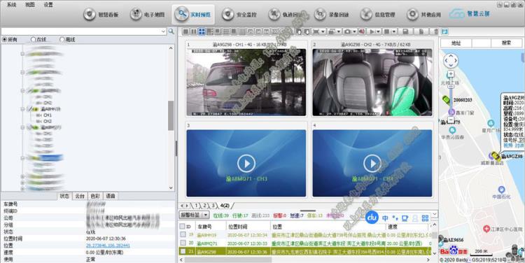 在线动态出租车视频监控GPS定位车联网平台一键报警