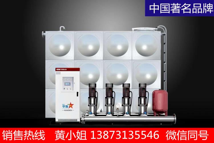 HZSW箱泵一體化水箱