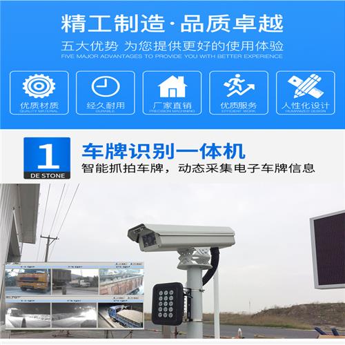 無人值守智能稱重系統提高經濟效益