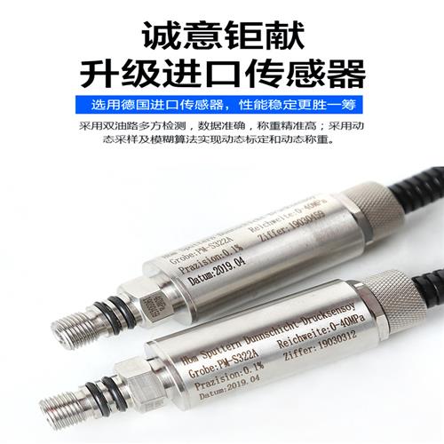 鏟車電子秤價格 裝載機磅精選廠家