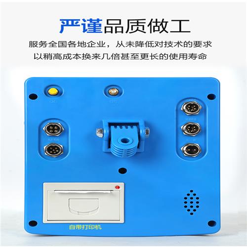 鏟車智能電子秤廠家 工廠加工