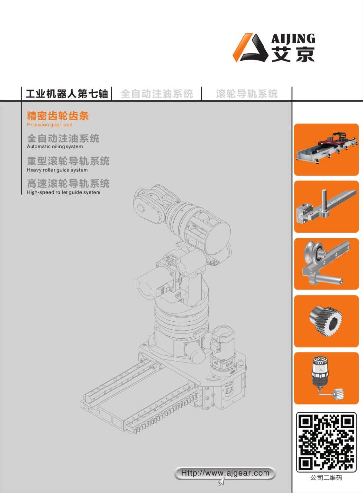 广东滚齿机承接外协加工来图来料加工