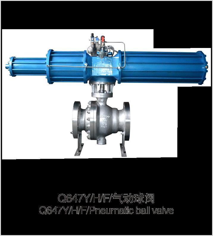 Q641F氣動(dòng)球閥