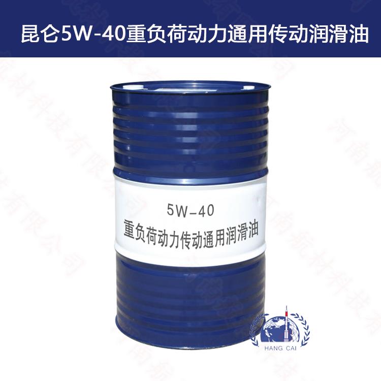 5W-40重负荷动力传动通用润滑油