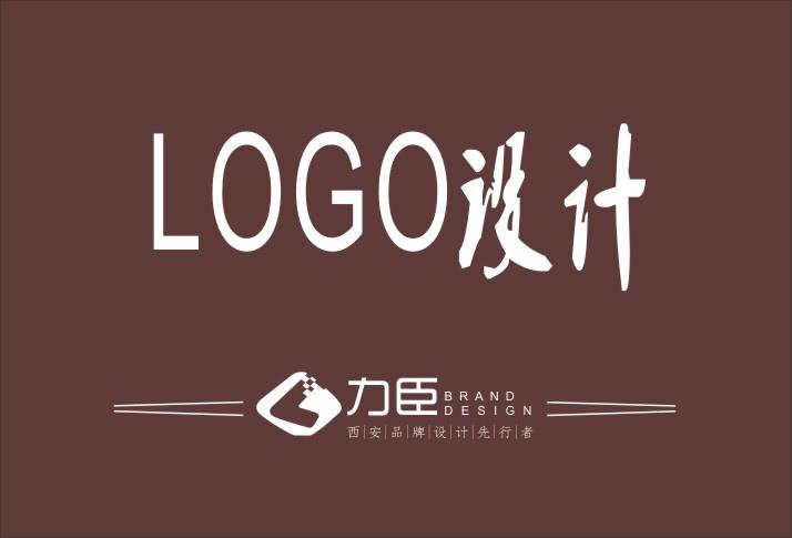 西安logo設(shè)計(jì)制作力臣logo設(shè)計(jì)