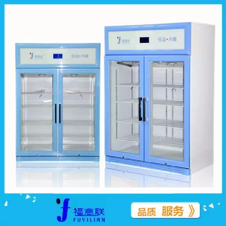 存放药品冷藏柜