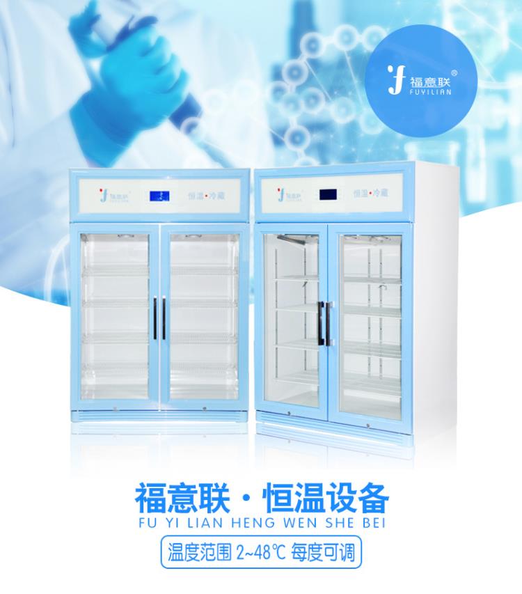 放标液存放柜