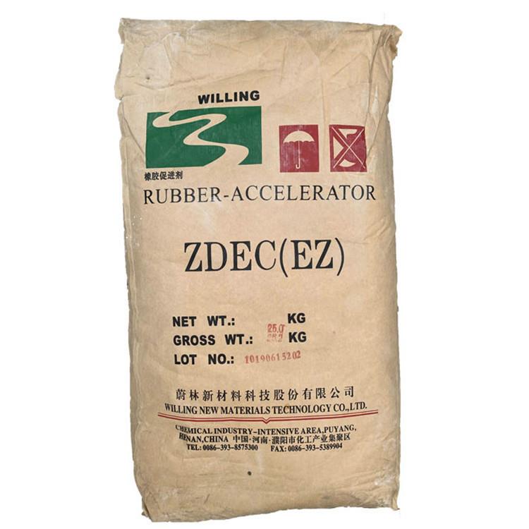 廣州力本批發(fā)乳膠專用促進(jìn)劑ZDC EZ BZ PZ PX