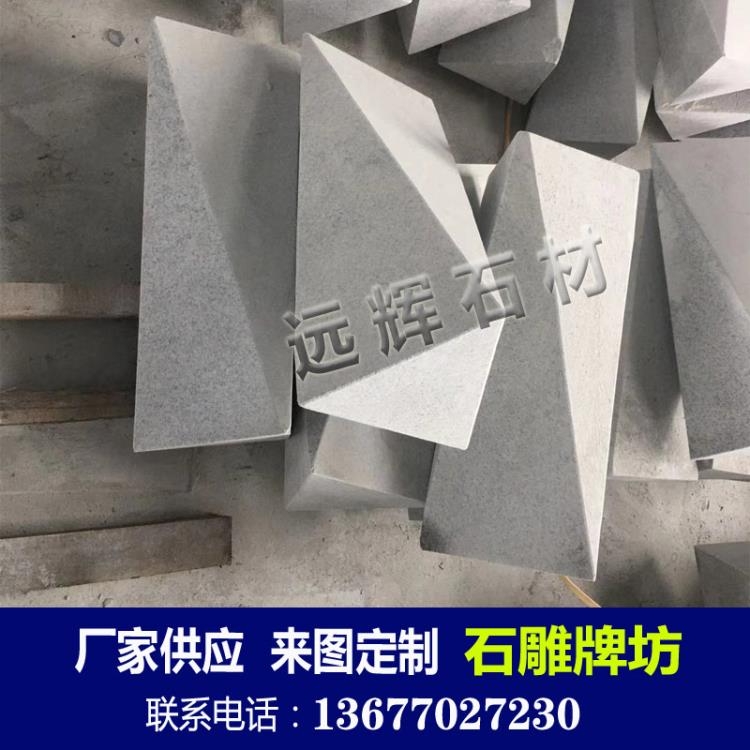 天然花崗巖芝麻白車阻石柱子  路障石圓球批發廠家