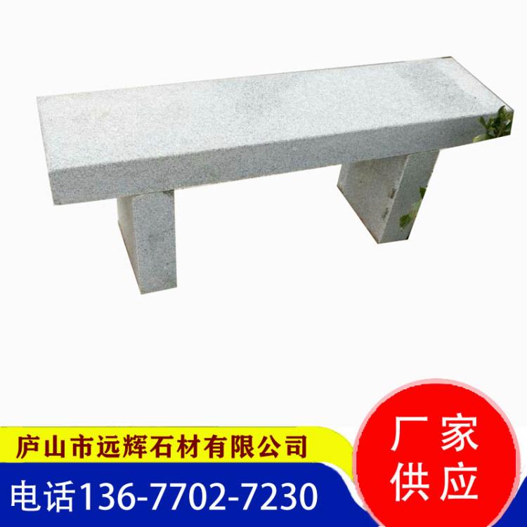 公園休閑石凳子批發(fā)價(jià)格  大理石長(zhǎng)條椅石凳子廠家