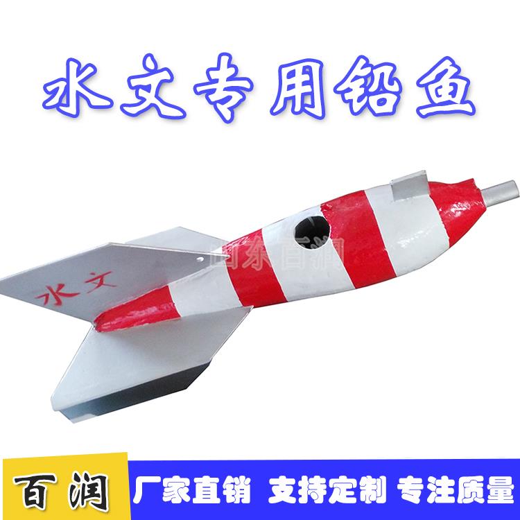 百潤水文鉛魚帶流速儀支架絞車河流河道測流速流量測深水文局防汛