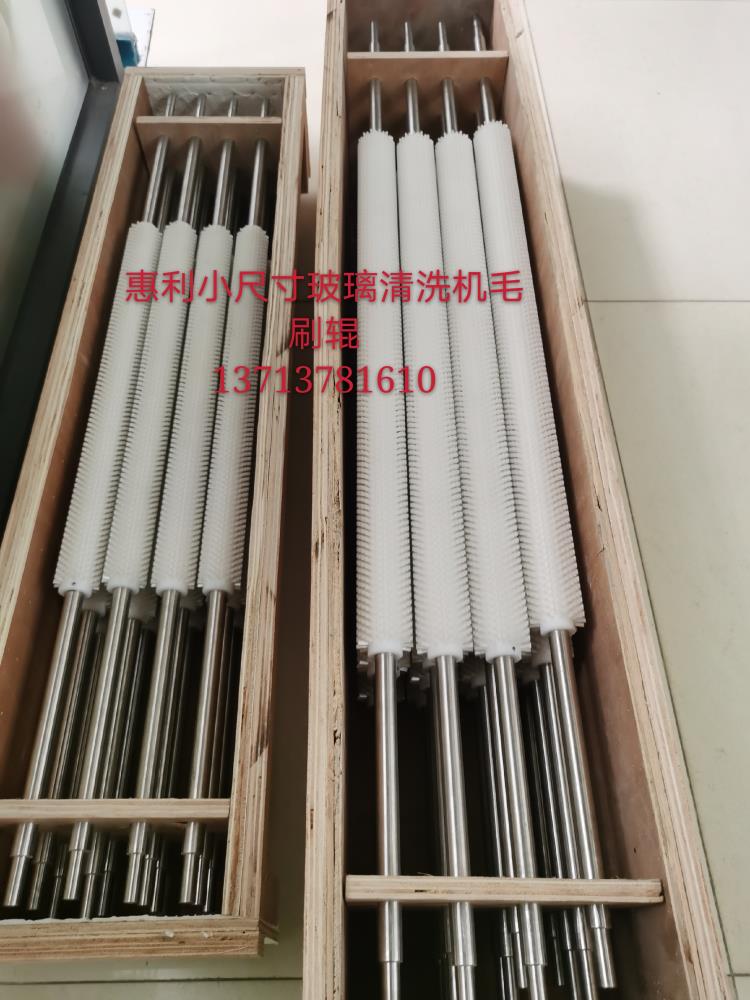 惠利刷輥廠生產(chǎn)各類板面清洗清灰毛刷輥  毛刷
