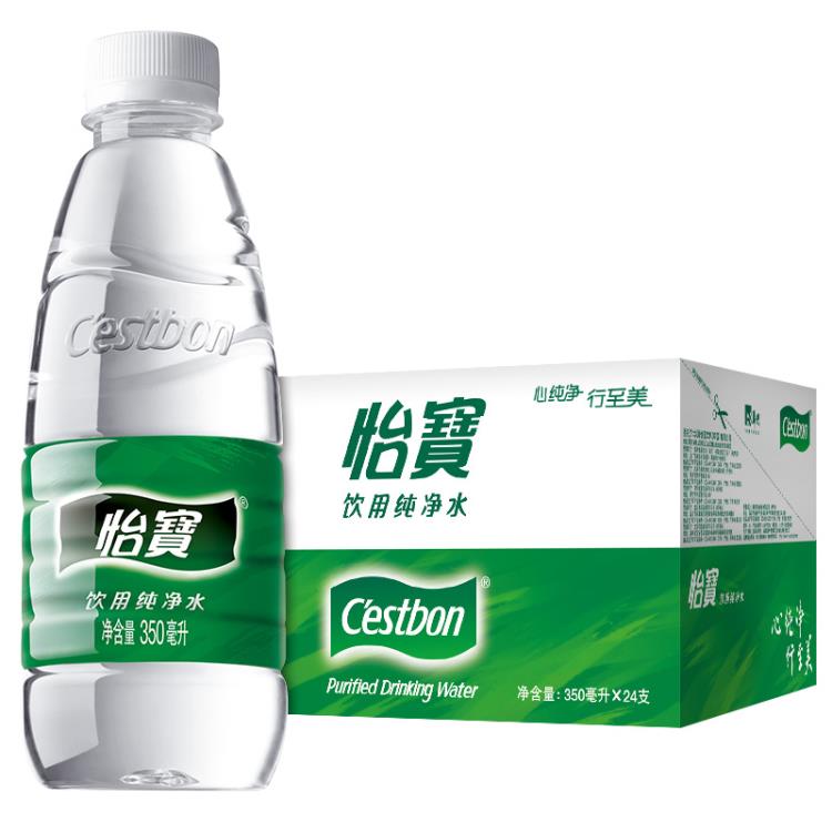 重慶怡寶小瓶水免費送貨上門350ml