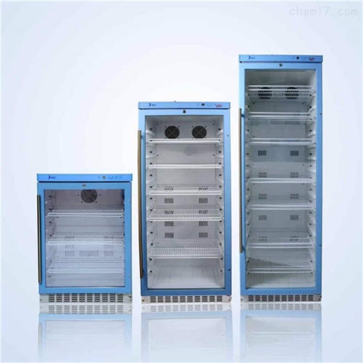20度标准品冰箱