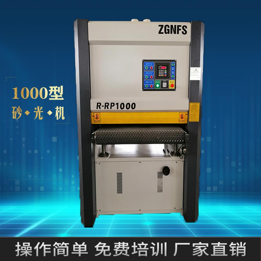 青島諾方圣砂光機(jī) 一米型不銹鋼拉絲去毛刺砂光機(jī)