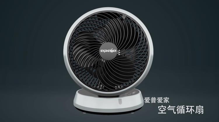 佛山电风扇产品三维动画设计制作服务