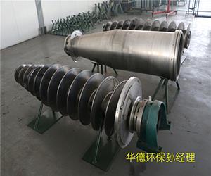 日喀則臥螺離心機返廠維修