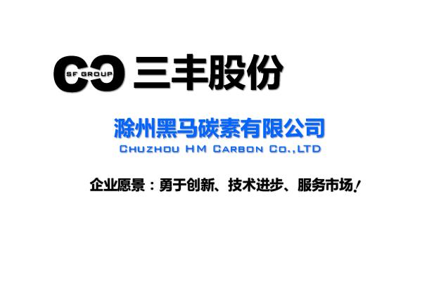 滁州模具石墨電極加工配套