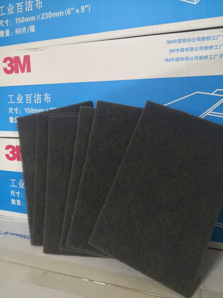 3M7448工业百洁布塑料打磨拉丝抛光模具手擦布