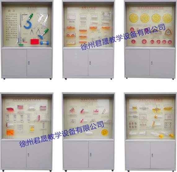 供应君晟JS-GC6型热卖公差配合陈列柜