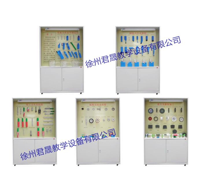 供应君晟JS-JQ5型热卖金属切削刀具陈列柜