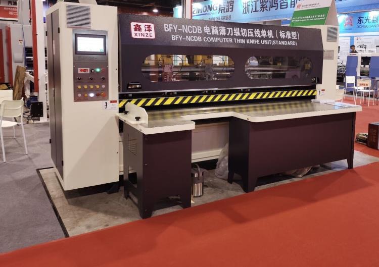 BFY-NCDB電腦薄刀單機--標準型