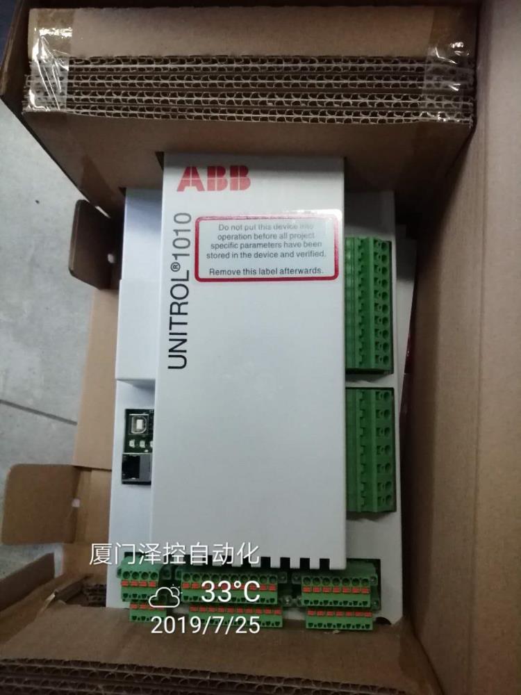 UNITROL 1010 LIGHT版本   ABB励磁控制