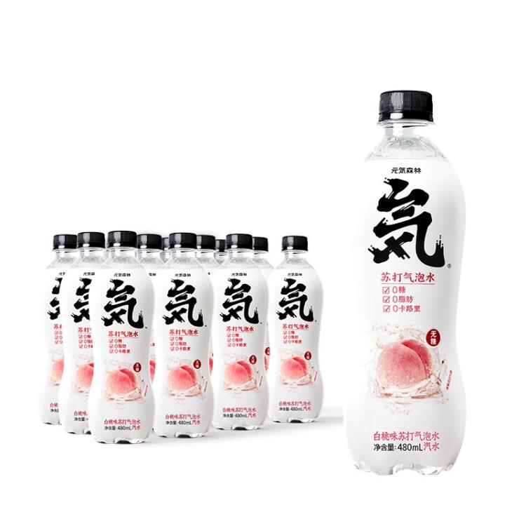 元氣森林蘇打水重慶批發(fā) 無糖飲料