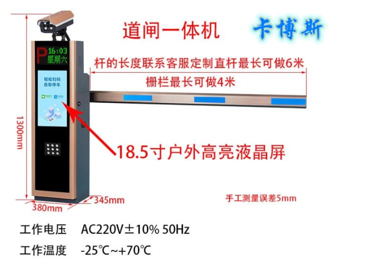 无锡车牌识别厂家 无锡小区工厂车牌识别卡博斯免费安装售后