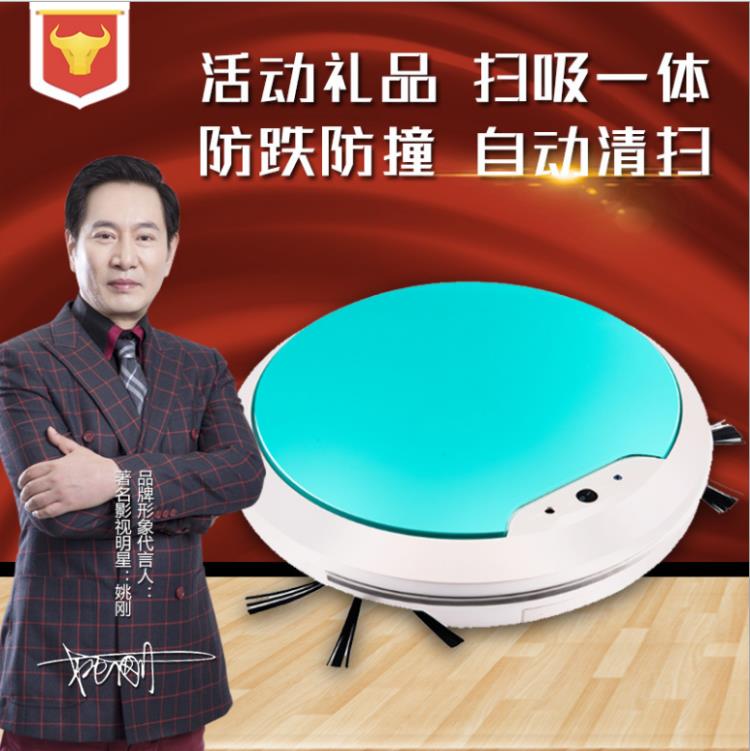 禮品批發(fā)oem 小家電USB充電吸拖掃一體家用吸塵器 智能掃