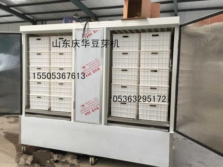 內蒙古豆芽機 呼和浩特興安盟二連浩特白城白山循環水豆芽機