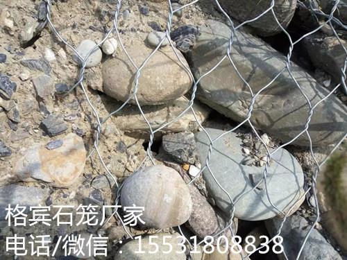 生产格宾石笼广东厂家可否有