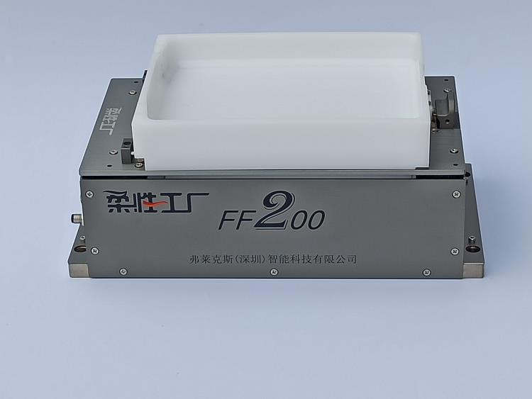 深圳弗萊克斯柔性振動盤FF200柔性上料廠家直銷