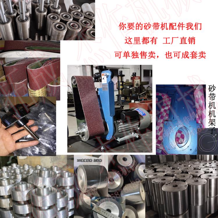 拓成多功能小砂帶機(jī)主動(dòng)輪鋁輪砂光機(jī)打磨拋光輪diy自制配件