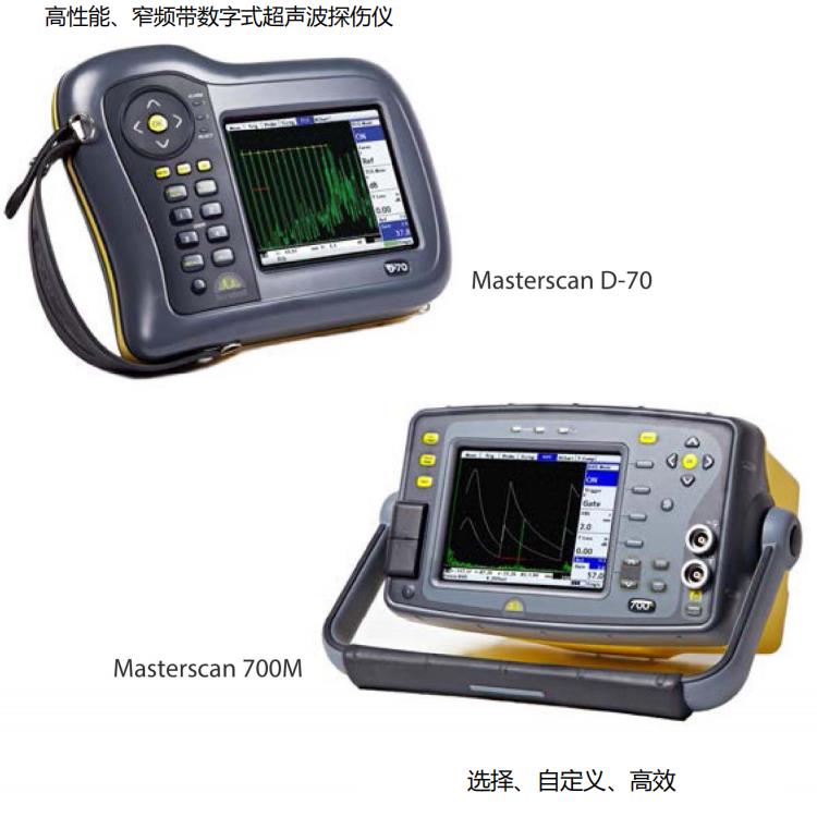 英国声纳SITESCAN500S超声波探伤仪