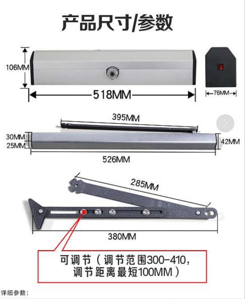 上海電動平開門電機推拉力100兮鴻智能開門器