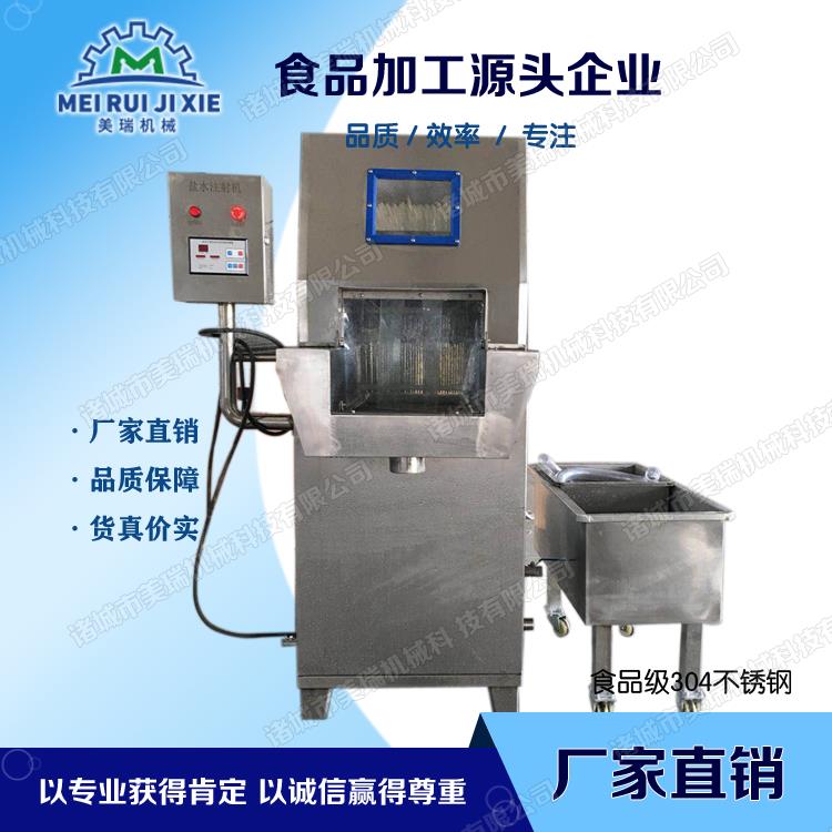 肉類食品鹽水注射機