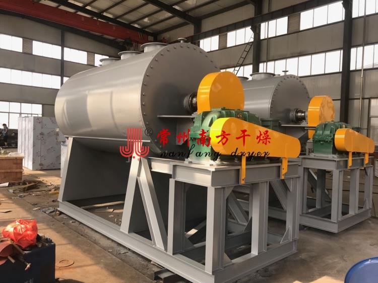 碳素真空耙式干燥機