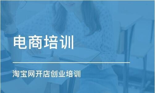 公明塘尾東坑蔣石田寮大圍塘家有學淘寶電商美工的