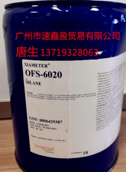 偶联剂玻璃金属密着剂OFS-6040瓷砖胶环氧胶用偶联剂