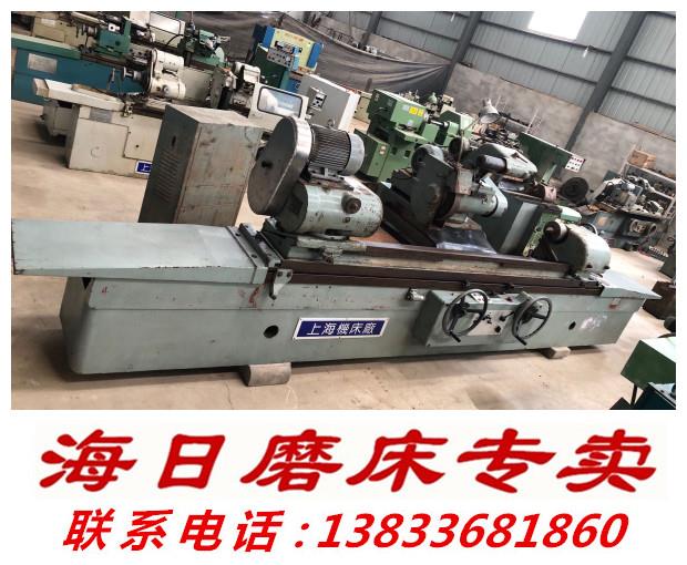 海日磨床出售上海機(jī)床廠二手外圓磨床M1450A*2000