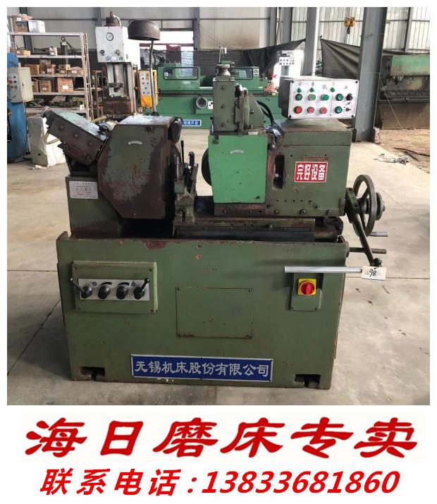 海日磨床出售無錫無心磨床MT1040A*40